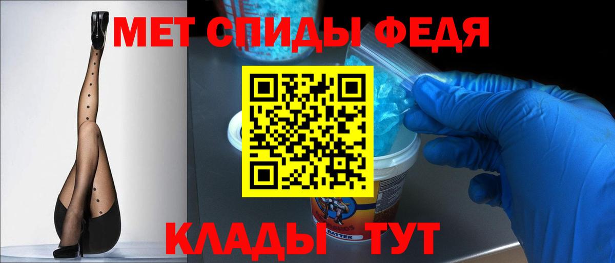 Амфетамин Premium  Вход с VPN  Амфетамин  Богородск  АМФЕТАМИН 