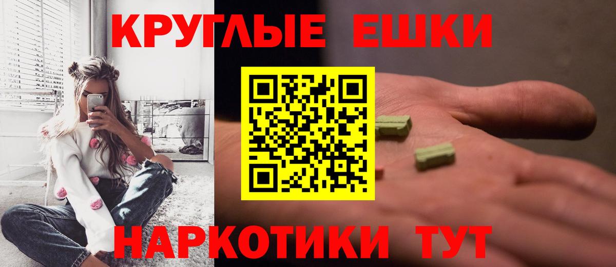 Богородск  Ecstasy 250 мг  Ecstasy Punisher  Вход с VPN 