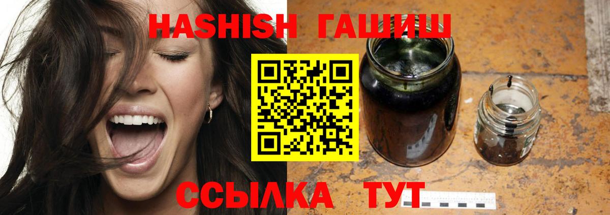 Гашиш AMNESIA HAZE  магазин  наркотиков  Богородск  Вход с VPN  Гашиш хэш 