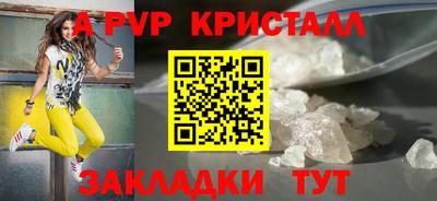 марки nbome Тара