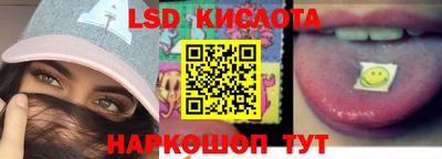 марки nbome Тара
