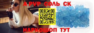 Альфа ПВП Татарск
