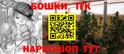 марки nbome Тара