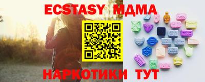 Альфа ПВП Татарск