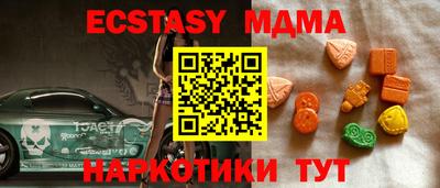 марки nbome Тара