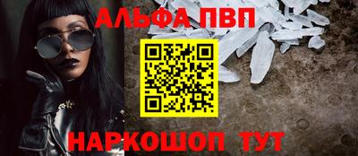 apvp Тверь