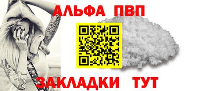 apvp Тверь