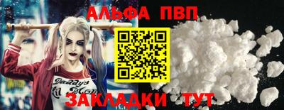apvp Тверь