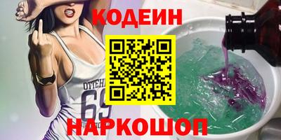 Альфа ПВП Татарск