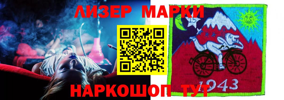 Богородск  Лсд 25 экстази ecstasy  Вход с VPN  ЛСД экстази ecstasy 