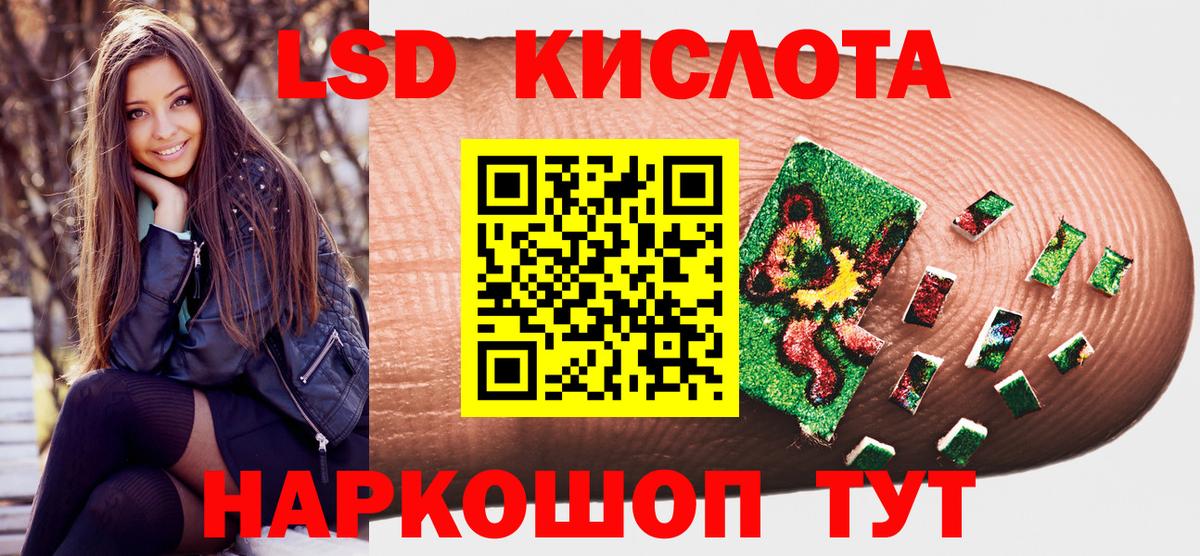 магазин    Марки 25I-NBOMe 1500мкг  Вход с VPN  Богородск  Марки NBOMe 