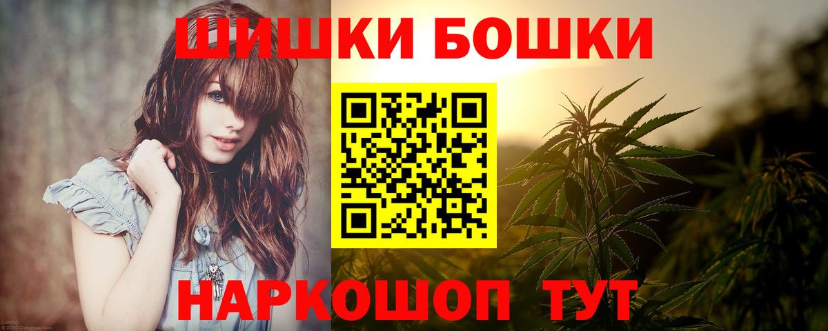 Конопля ГИДРОПОН  Каннабис THC 21%  Богородск  Шишки марихуана ГИДРОПОН  Вход с VPN 