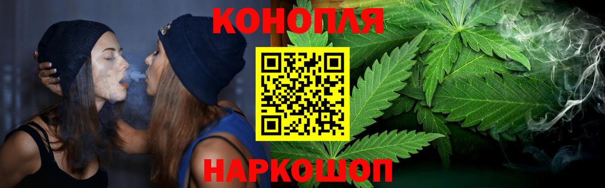 Каннабис AK-47 Богородск